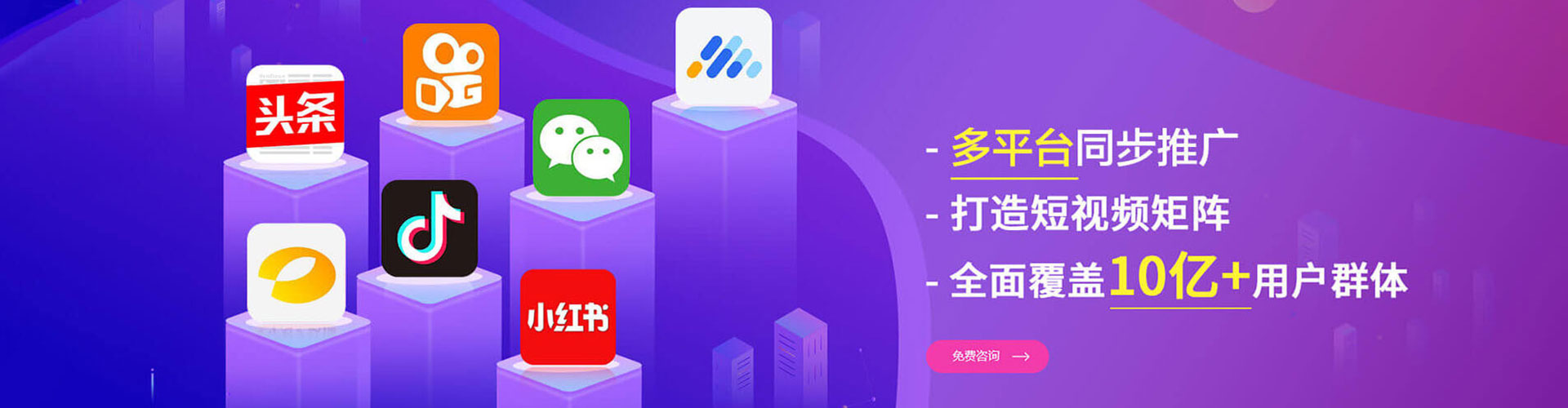 永定百度竞价包年