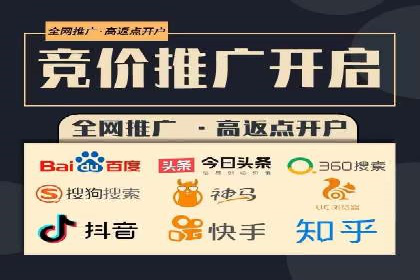 信息流代运营助力企业品牌口碑传播