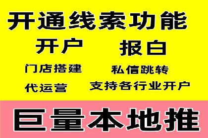 百度SEO推广：从零到一的成长案例